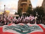 Commémoration du retrait syrien Place Sassine