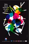 jpg_affiche_fm_2008.jpg