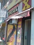 jpg_Photo_sexshop.jpg