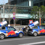 Red Bull utilise cette technique de street marketing - Â© MJTR