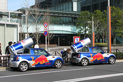 Red Bull uses this street marketing technique - Â© MJTR
