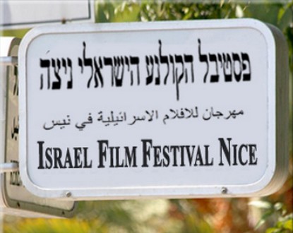 film_juif.jpg