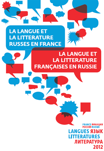 france-russie2012_2.png