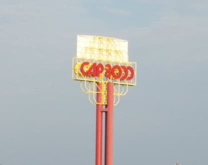 cap3000-3.jpg
