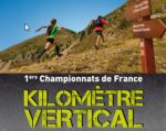 kilometre_vertical.jpg