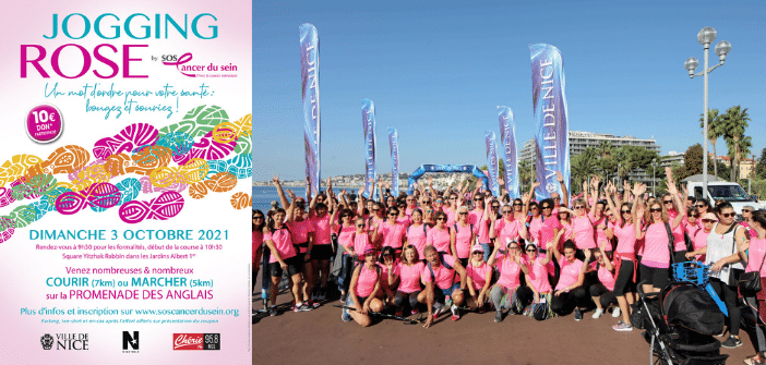 Le mois d’octobre voit la vie en rose !