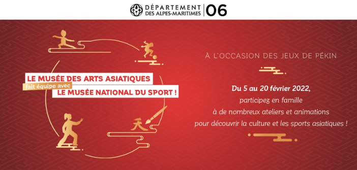 À l’occasion des Jeux de Pékin, le musée départemental des arts asiatiques et le Musée National du Sport font équipe pour faire découvrir la culture et les sports asiatiques